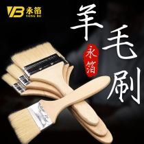 Wool Brush (Nanjing Perpetual Foil Gold Leaf Factory) Brushed Rubber Sweep Gold Leaf Sweep Ash Clean Thickened Long Soft Brush Small Brush