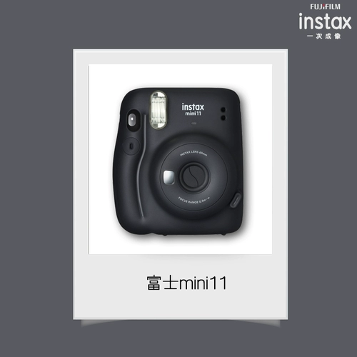 Fujifilm/Fuji Instaxmini11 Mini Photo Retro One Imaging Автоматическая съемка камера