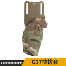 WoSporT G17 quick pull-out kit quick pull-out prop Dont waist tying legs to fit 2 25 inch belt