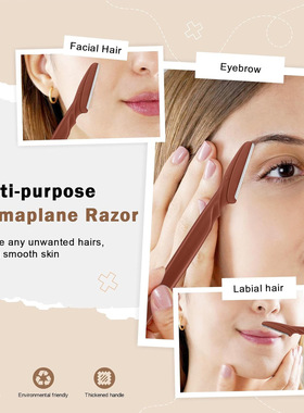 修眉脱毛刀EyebrowShaverRazor