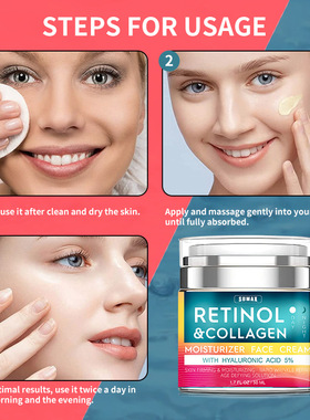 视黄醇面霜FaceCreamCollagen