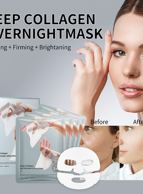 胶原蛋白面膜FaceCollagenMask