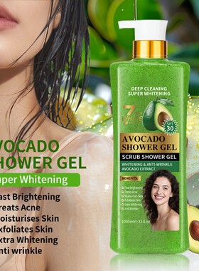留香沐浴露女bodyshampooWash