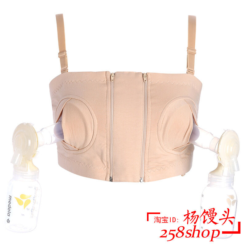 New Women Maternity Breast Pump Bra Pumping Milk Bra哺乳文胸 - 图1