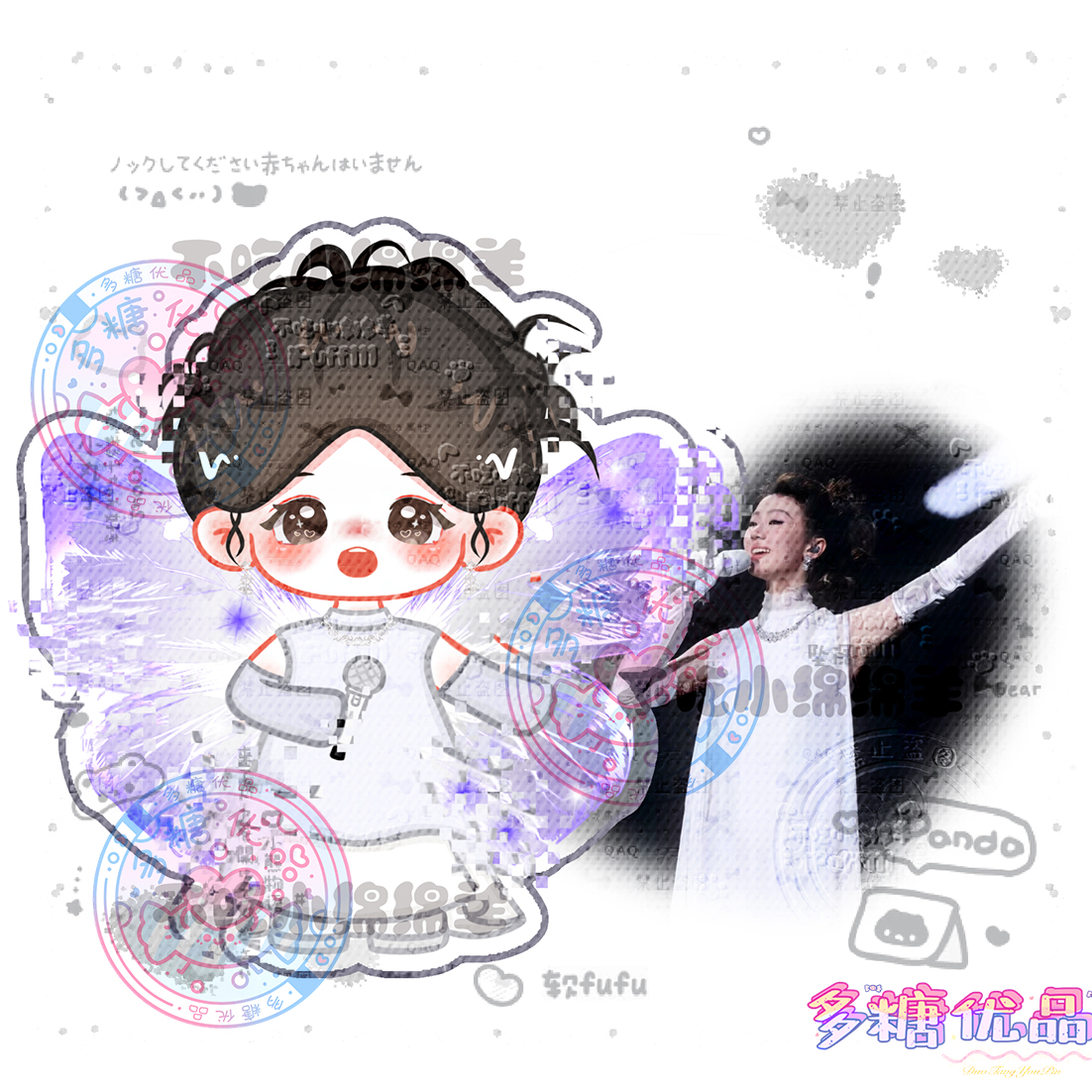 单依纯演唱会蝴蝶天使造型Q版立牌钥匙扣应援周边挂件摆件礼物 - 图0