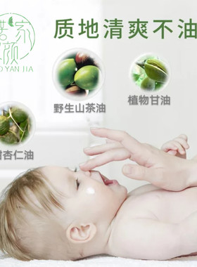 DIY宝宝多效滋养霜材料包婴儿润肤乳液洋甘菊身体保湿面霜纯植物