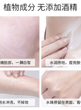 DIY自制乳液面霜孕妇隔离防晒乳
