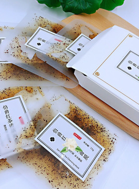 红茶毛孔补水保湿清洁涂抹式面膜