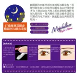 Японский импортный клей для создания двойных век, невидимый крем, наклейки, ночное использование, постоянная фиксация, не оставляет следов, стайлинг