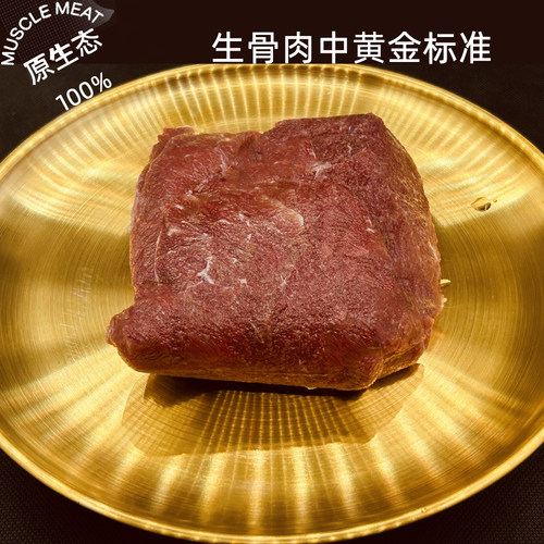 鸵鸟肉  生骨肉猫狗鲜粮一斤装，（顺丰冷运） - 图2