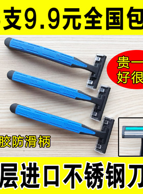 吉利米浴场史莱姆剃须膏刮胡泡沫