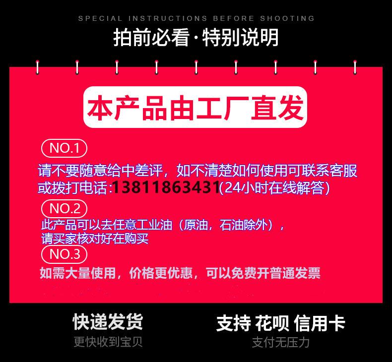 2斤工业重油清洗剂金属洗涤剂模具零件除油去污粉油污清洁剂厨房