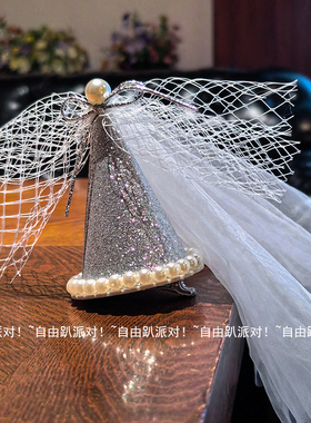 甜辣风银色珍珠生日快乐公主礼帽