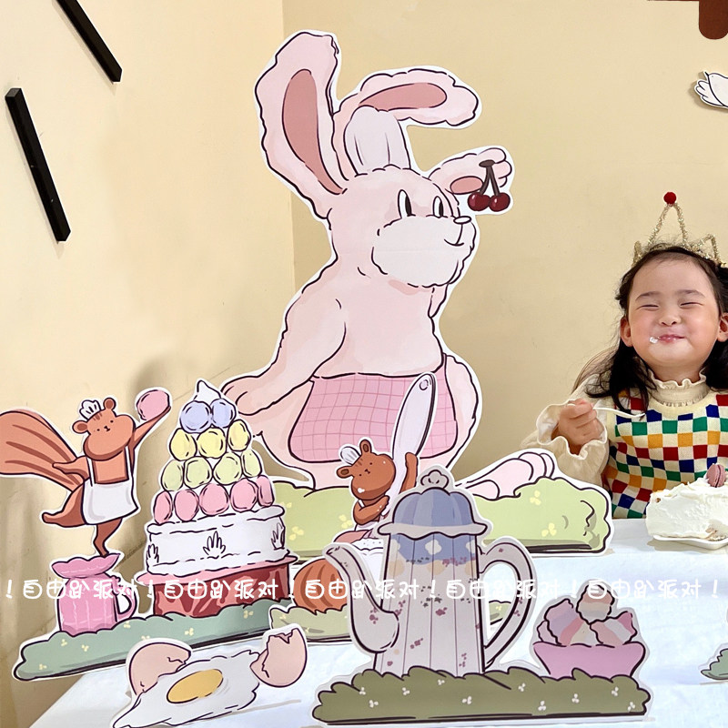 卡通ins韩国复古风生日布置装饰场景手绘兔子动物KT板蛋糕摆件,淘宝优惠券,粉丝福利购,淘宝优惠卷