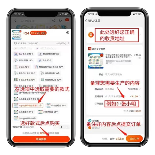 名字贴刺绣带缝孔可选颜色幼儿园姓名贴可缝布贴中小学生衣服标签 - 图2