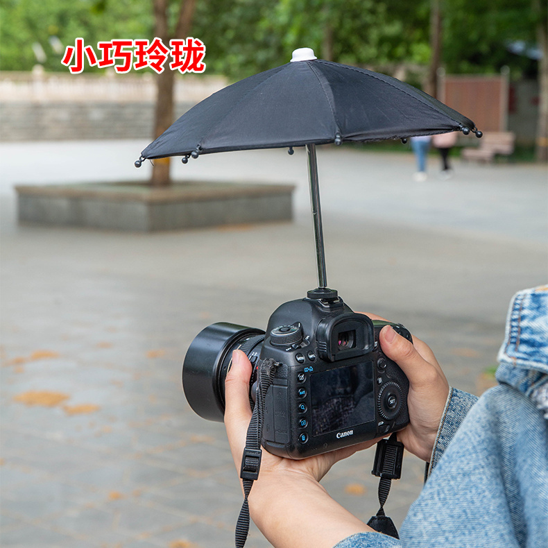 相机防雨防晒遮阳伞 各品牌热靴盖通用 单反微单户外拍照视频直播