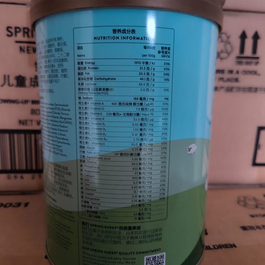 春绵绵羊乳儿童成长配方奶粉800g罐装用于3岁以上26年2月到期