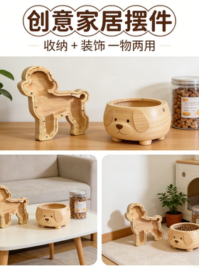 实木宠物毛发纪念收纳盒摆件