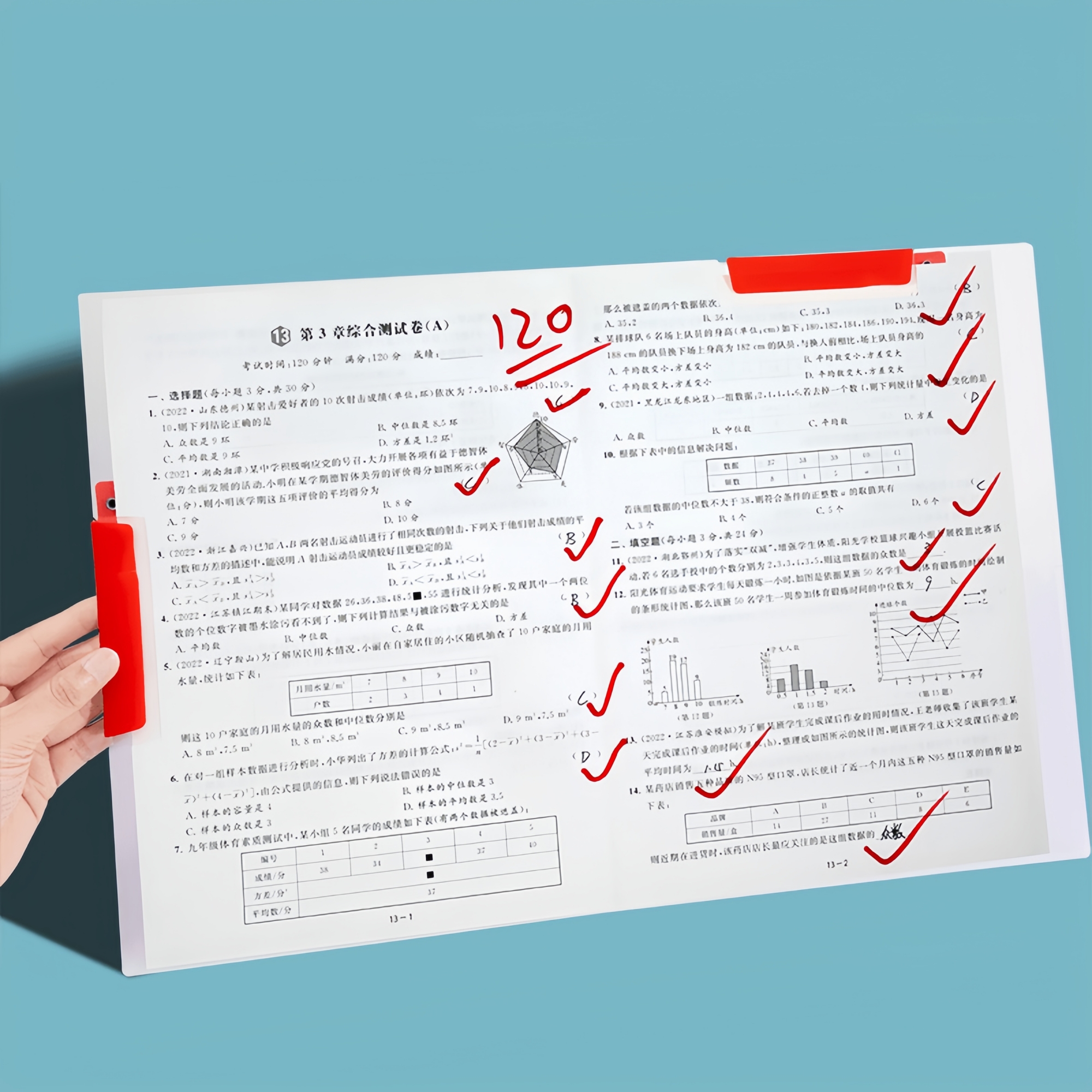 A3旋转文件夹A4拉杆夹小学生专用初中生透明插页试卷夹资料收纳袋 - 图2