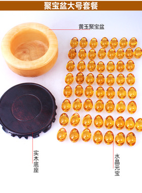 聚宝盆摆件黄玉小号大号元宝摆设玉石家居工艺品饰品包邮