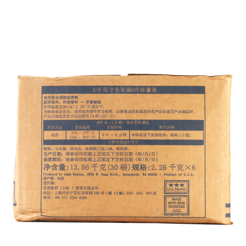 美国进口蓝威斯顿W77X7300冷冻3/8粗直薯条2.26kg/袋油炸整箱商用 - 图2