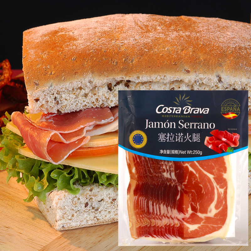 Costa Brava塞拉诺火腿片250g即食生吃风干火腿切片jamon serrano-图1