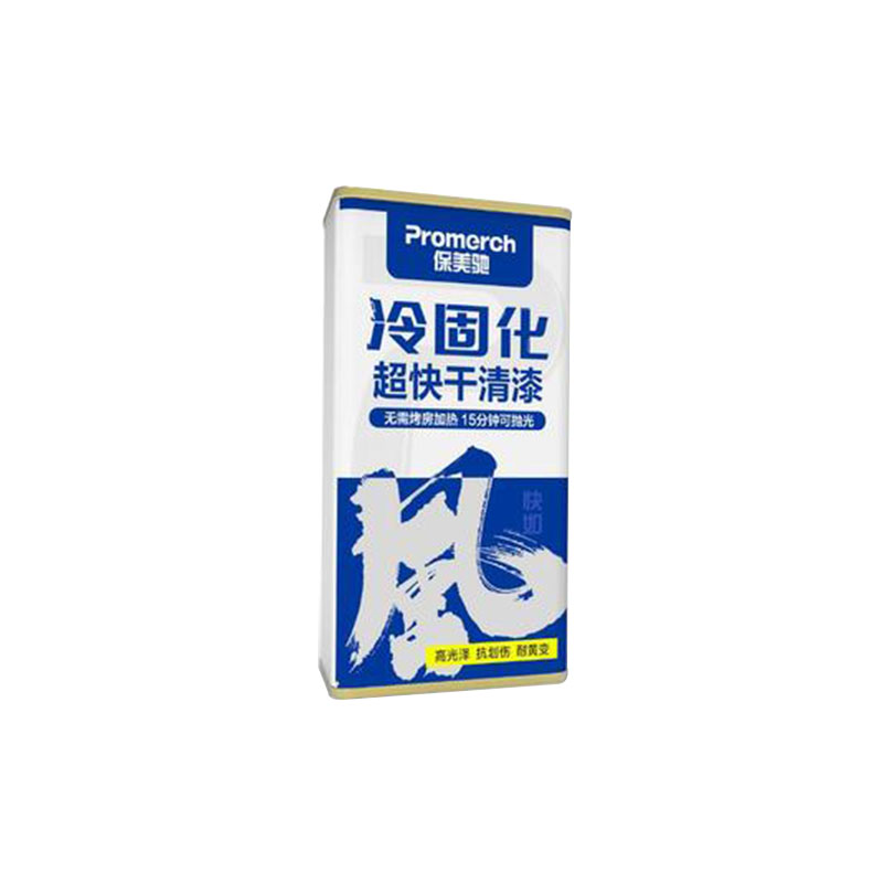 。超快干冷固化清漆汽车快速补漆环保防水亮油高硬度固化剂光油清 - 图1