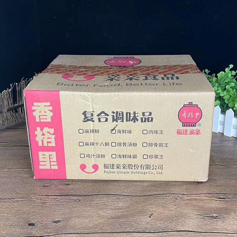 香格里海鲜味粉40包沙县小吃配料调料炒菜馄饨云吞扁食调料-图2