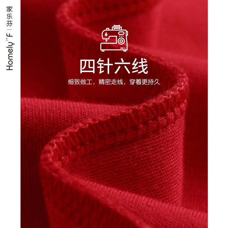 情侣睡衣女100%纯棉长袖新婚结婚新娘大红色春秋季男套装,淘宝优惠券,粉丝福利购,淘宝优惠卷