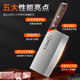 Kitchen Knife Shibazi Chef's Knife Slicing Mulberry Knife