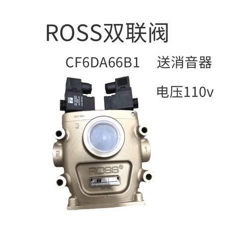 美国R0SS离合安全阀CF25DA258SA2冲床双联电磁阀CF6DA66C1/B1 - 图2
