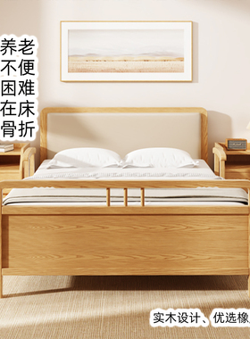 家用实木护理老人电动床