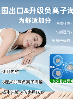 创科哲电动起身辅助器术后卧床