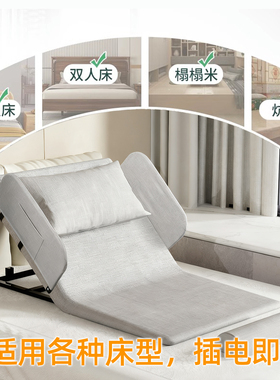 电动升降护理床垫老人卧床