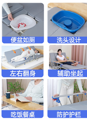 电动起背翻身助起身床垫