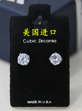 美国Studex舒舒防过敏闪锆石耳钉
