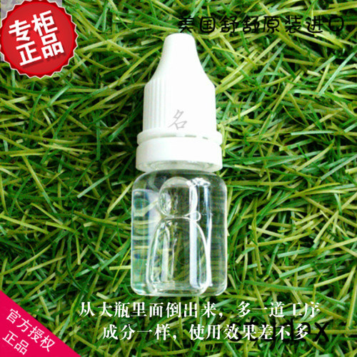 美国Studex舒舒 打耳洞清洁耳孔耳眼护理液消毒养护防过敏无酒精 - 图2