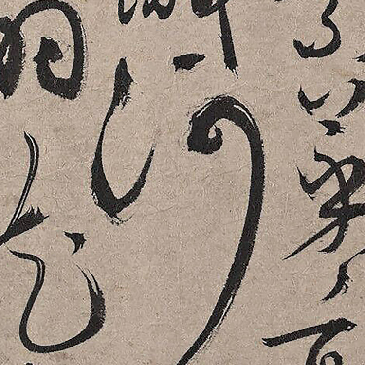 1:1 明 张弼 草书千字文长卷 真迹复制品31x807cm美国大都会藏 品