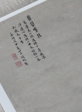 1:1克利夫兰藏真迹复制 断壑鸣琴图明文徵明绝壑鸣琴图50.5x131cm