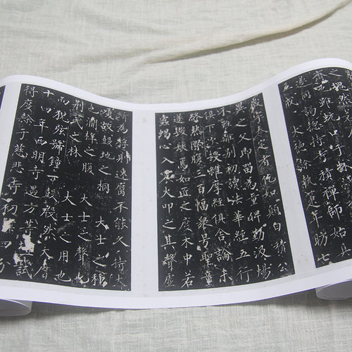 1:1唐 安国寺寂照和尚碑 剪裱拓本真迹复制 无可大师书28.5x382cm - 图1