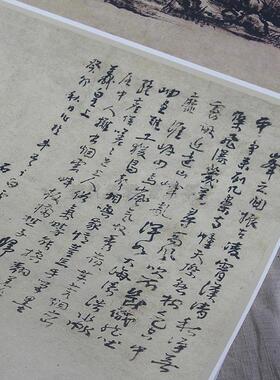 1:1古画真迹高清复制溪山秋雨图清髡残雨洗山根图53X212cm二合一