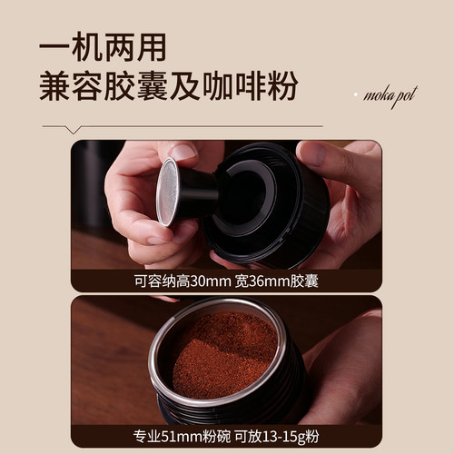 Obod便携式咖啡机套装浓缩意式自动咖啡机小型户外胶囊萃取咖啡机 - 图1