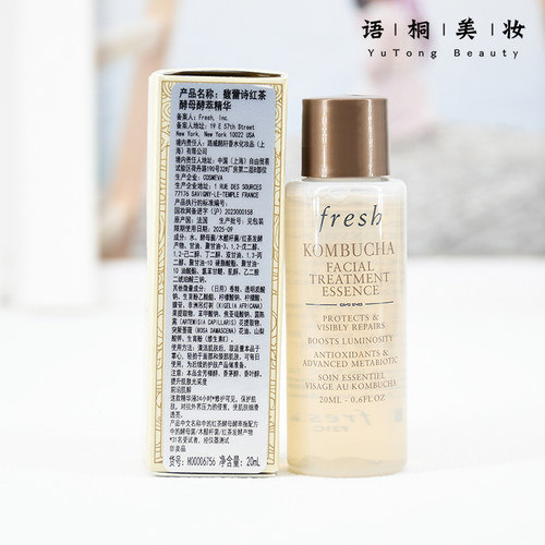 馥蕾诗红茶塑颜紧致睡眠面膜15ml fresh玫瑰凝时古源蜂蜜面膜小样 - 图3