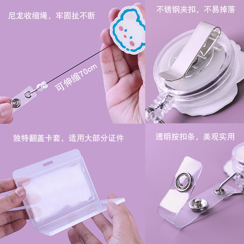 可爱卡通护士胸牌卡扣可伸缩扣卡套证件易拉扣定制夹扣挂绳工作牌 - 图0