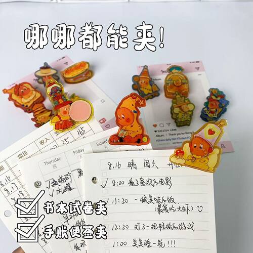 星星人小夹子卡通高颜值双面加厚亚克力PP夹收纳文件夹学生试卷夹 - 图2