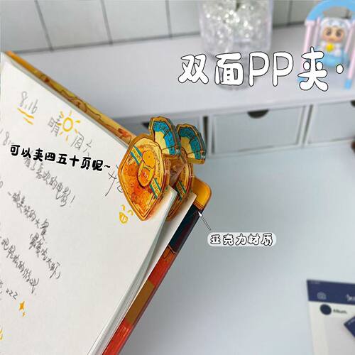 星星人小夹子卡通高颜值双面加厚亚克力PP夹收纳文件夹学生试卷夹 - 图1