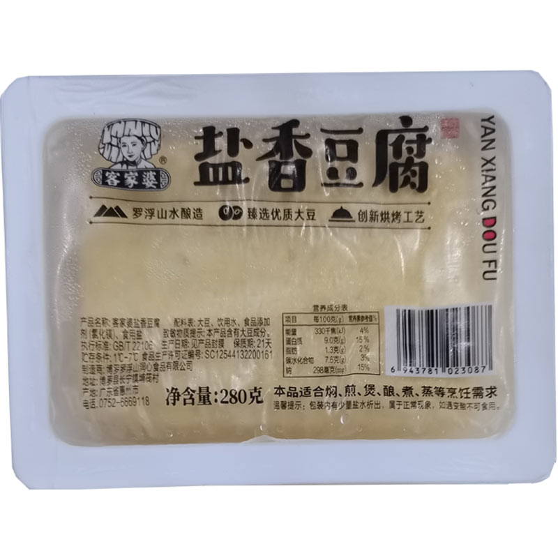 客家婆豆腐花山水豆花即食惠州罗浮山原味红豆冰糖燕麦龟苓膏速食 - 图1