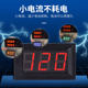 0.56 high-precision two-wire DC voltage meter 5-120v