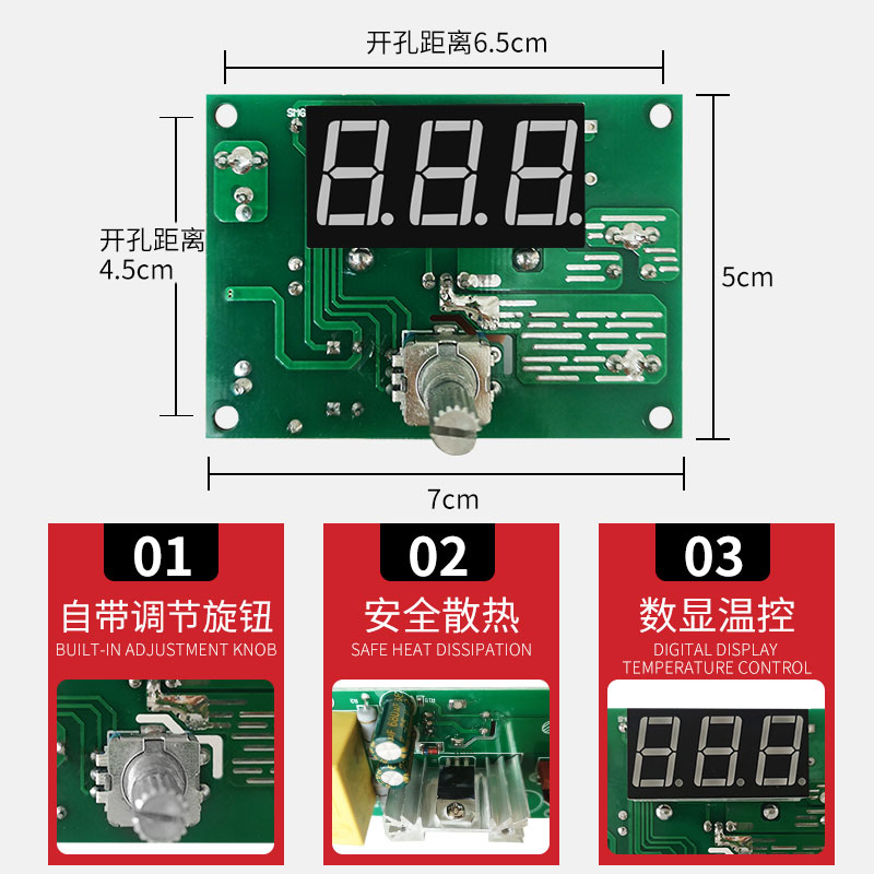 3000W大功率220V可控硅电子调压器调光调速调温火锅电机风扇模块