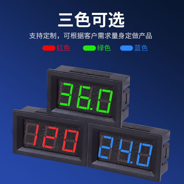 0.56 high-precision two-wire DC voltage meter 5-120v